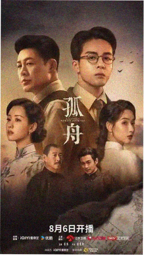 盗梦空间 磁力下载