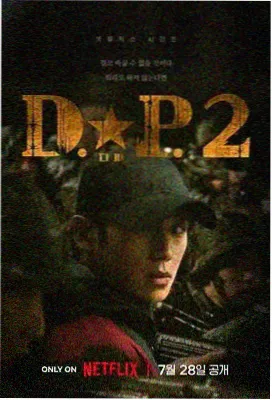 权力的游戏 磁力下载